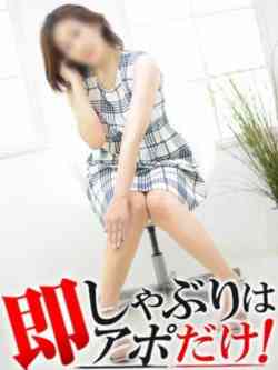 ほたる（名古屋）