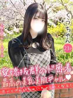 くう