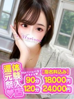 あさひ
