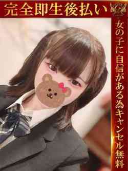 ぴの♡可愛さ満点ロリ系美少女♡