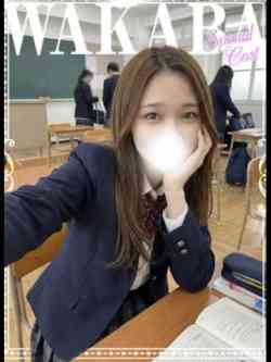 わかば♡極上SPコース♡