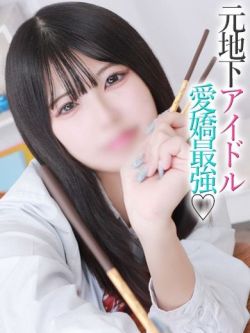 そう【プレミアム】