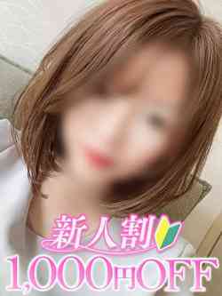 大森あいか（おおもりあいか）