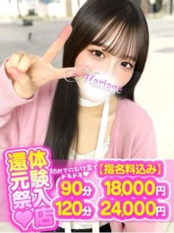 せいか