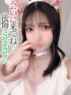 ひな【プレミアム】