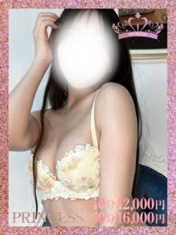 アオ♢Princess♢