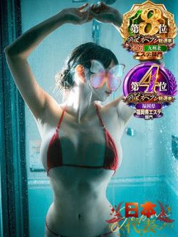 すい【熊本店：くう】【S】保持者