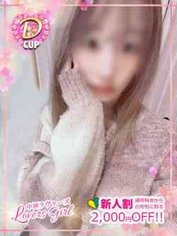 まお💚純粋無垢な美少女♡