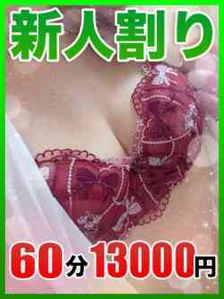 ゆま☆清楚系美熟女