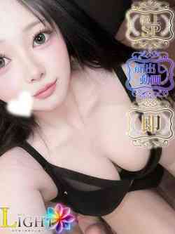 うさ（極上SPコース対応）