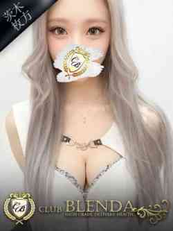 Riona【リオナ】