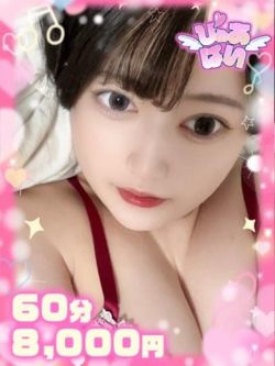 りち♡愛嬌×距離感バグ♡