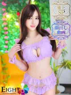 えみり（極上SPコース対応）