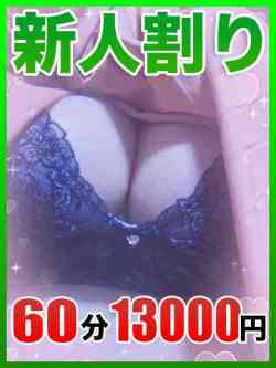 とわ☆セクシー美熟女