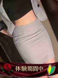 日向【ひなた】