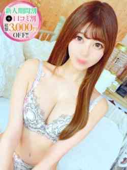 りせ【その笑顔、反則級。】