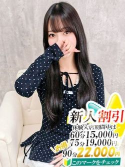 みこと【スタンダード】