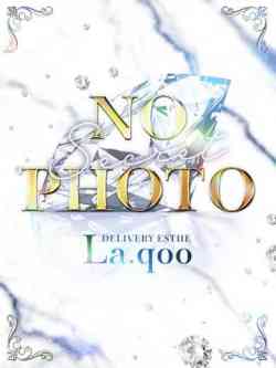 ゆづき【電撃移籍の本命美女】