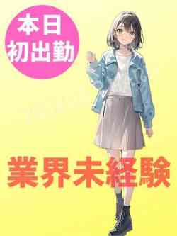 綺麗（きれい）