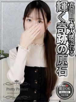 みやび☆standard