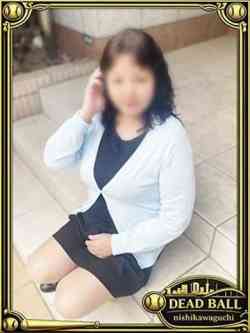 天保（てんぽ）