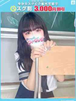 きらり【FG系列】