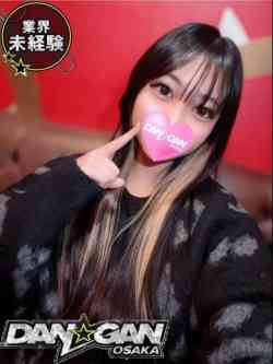 みらん※未経験