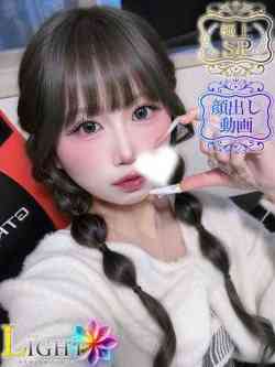 みこと（極上SPコース対応）