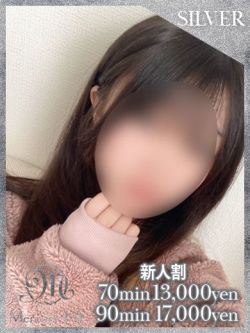 ユイ★イチャエロМッ娘★