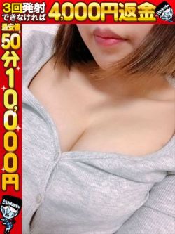 れい☆テク極みの伝道師☆彡