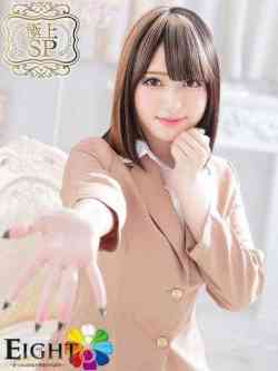 くらげ（極上SPコース対応）