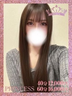 アンジュ♢Princess♢