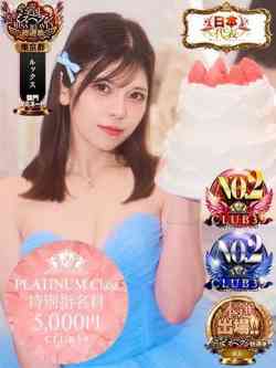 ★七七五あゆむ★