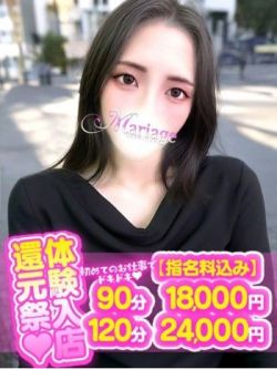 はな