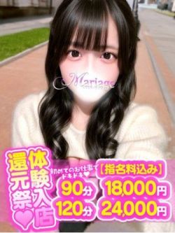 にちか