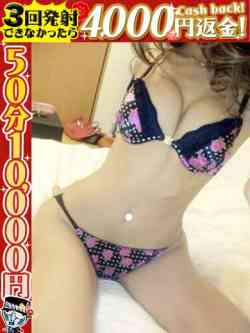 みいひ☆巨乳女神降臨