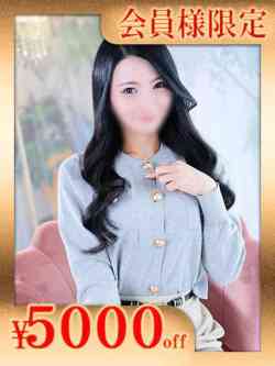 神宮寺あやか*REGULAR