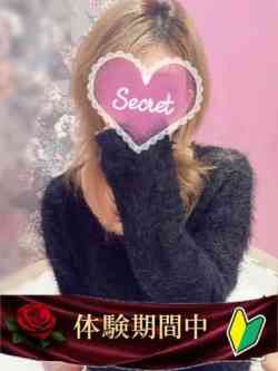 小町【こまち】