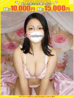 永遠-とわ【FG系列】