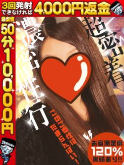 あいな☆Hで綺麗なお姉様♡