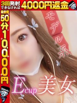 ゆりの☆モデル系美女の必殺素股！