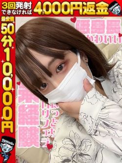 りほ♥感度抜群女子！！