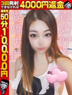 れん☆交わる体液・濃厚S○X