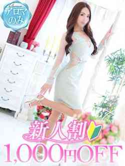 美園みみ（みそのみみ）