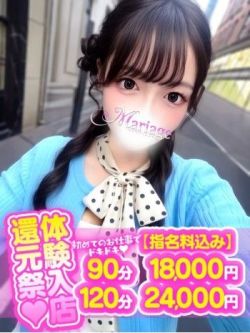 さち