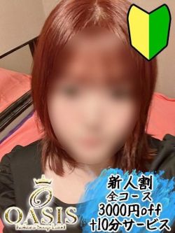 ミズキ♡パイパンGカップ♡