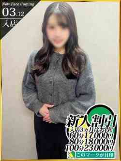 月城かんな☆☆☆