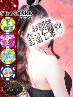 サツキ【聞き上手の色気】