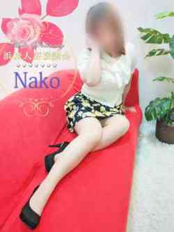 なこ