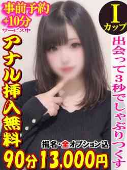 のの☆3月28日乳店